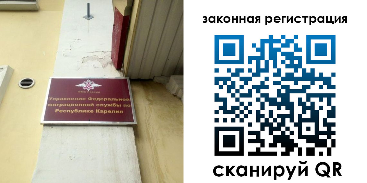временная регистрация адрес в Пушкино