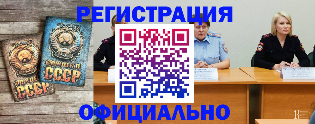 временная регистрация в квартире в Пушкино